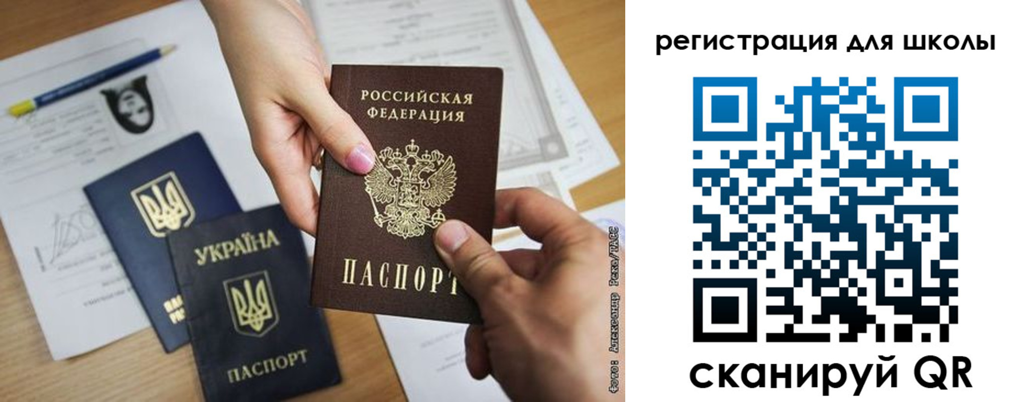 временная регистрация в квартире в Белокурихе